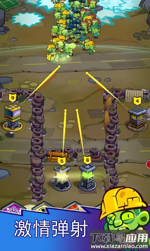 僵尸防御警戒线截图4