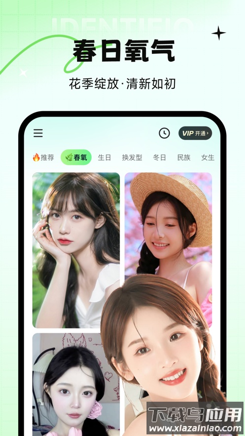 妙蛙照相馆APP截图1