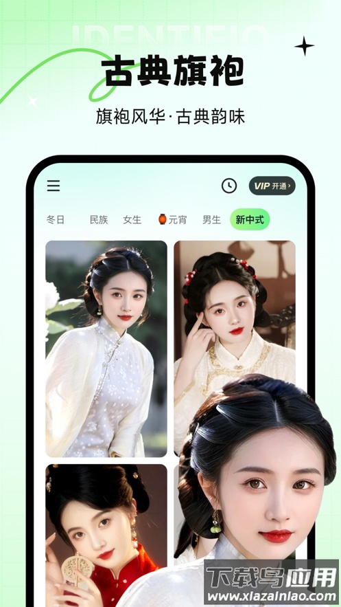 妙蛙照相馆APP截图2