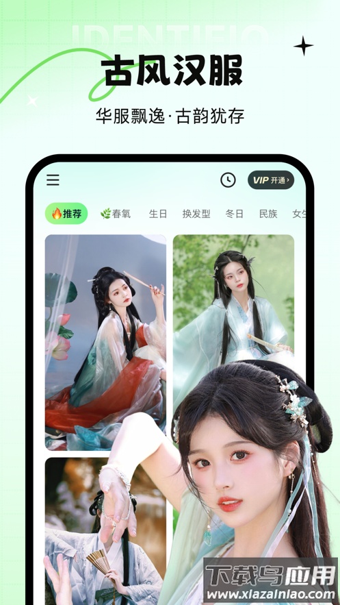 妙蛙照相馆APP截图3