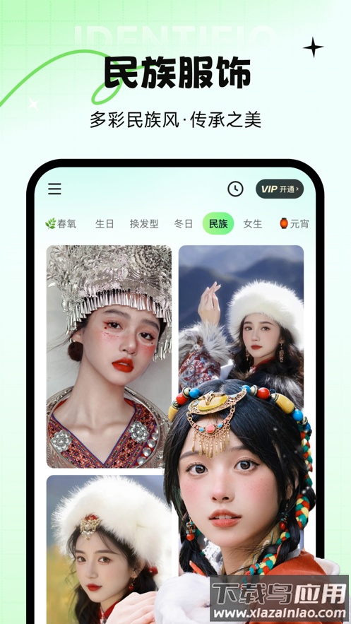 妙蛙照相馆APP截图4