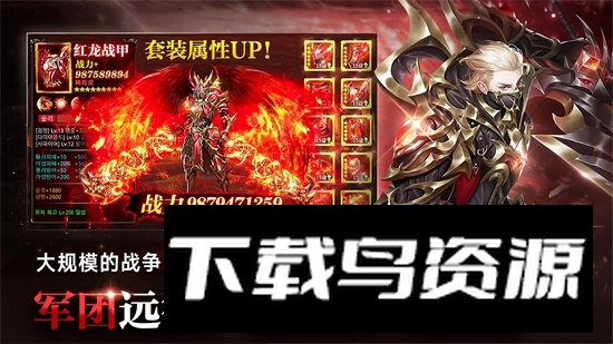 奇迹之剑九游版更新版下载最新版截图1