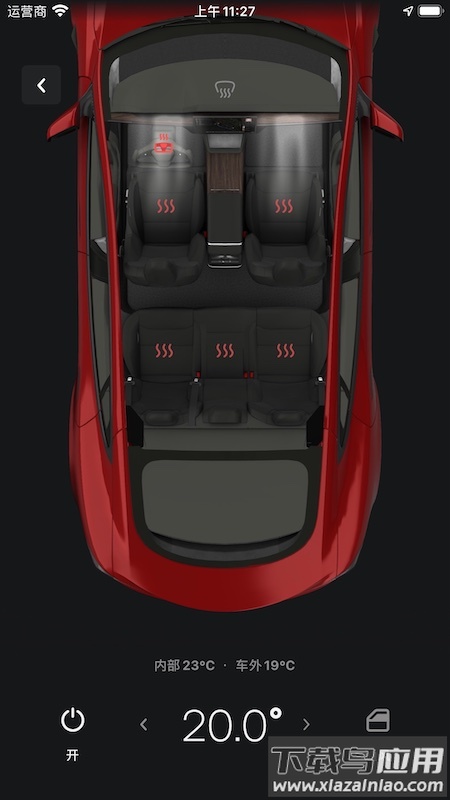 Tesla app 下载截图2