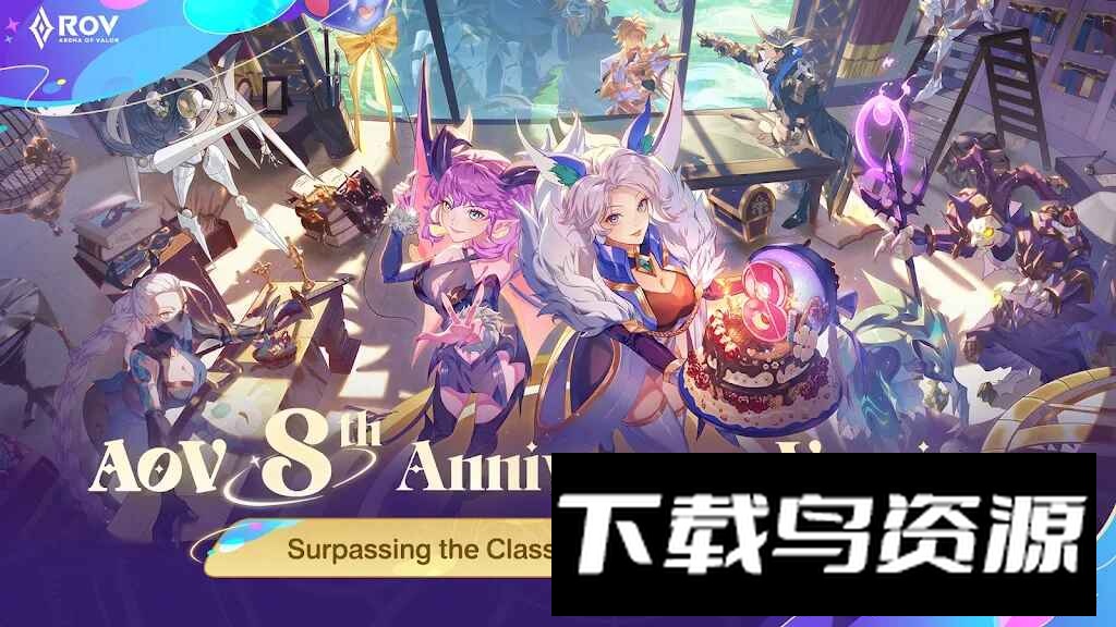 RoV传说对决泰服安装包apk最新版截图2