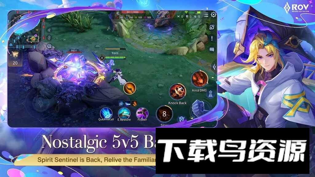 RoV传说对决泰服安装包apk最新版截图4