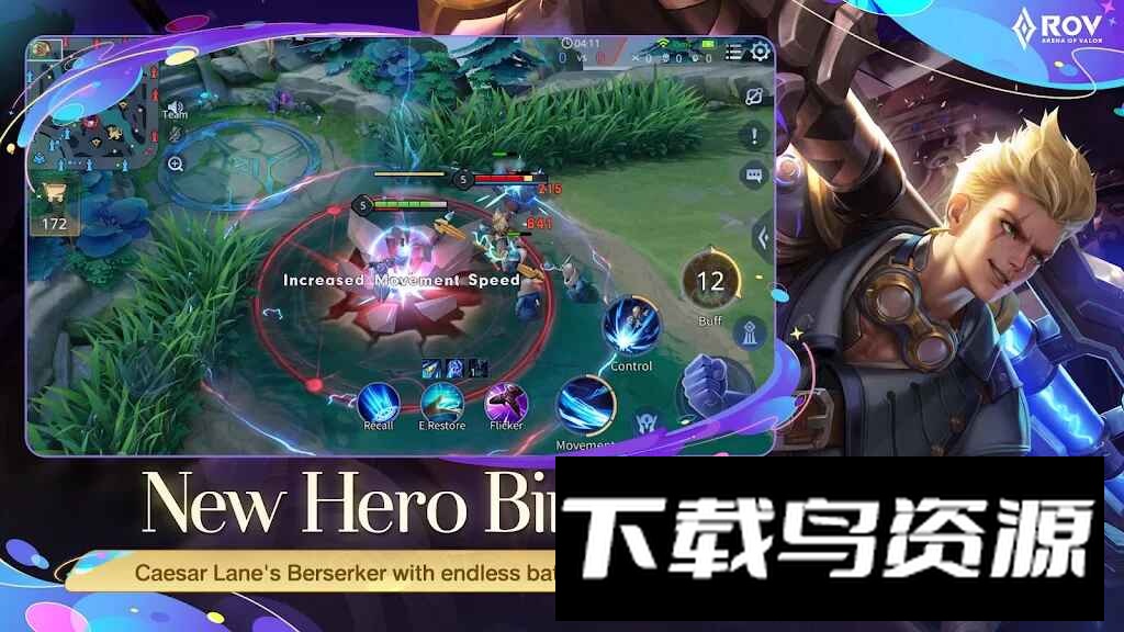 RoV传说对决泰服安装包apk最新版截图6