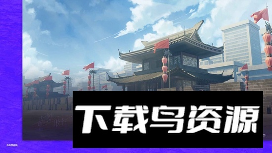 构想彼方游戏官方正版最新版截图2