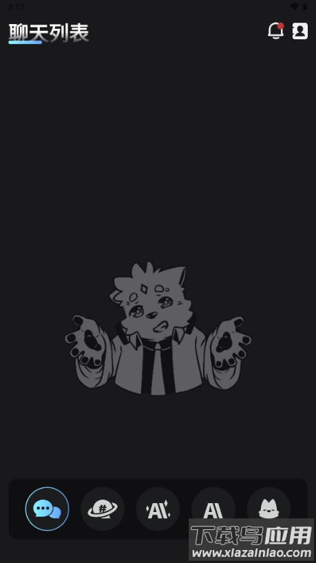 furrybar官方正版下载截图1