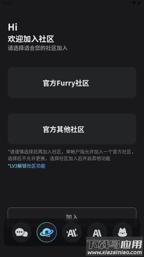 furrybar官方正版下载截图2
