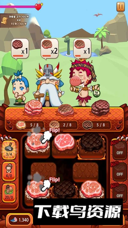 厨师大亨牛排烹饪游戏最新版截图1