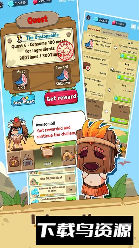 厨师大亨牛排烹饪游戏最新版截图2