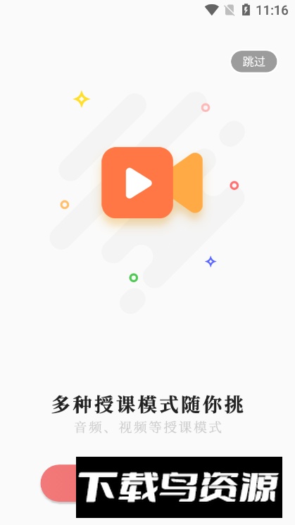 扁鹊中医app安卓版最新版截图3