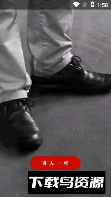 一席演讲app官方版截图3