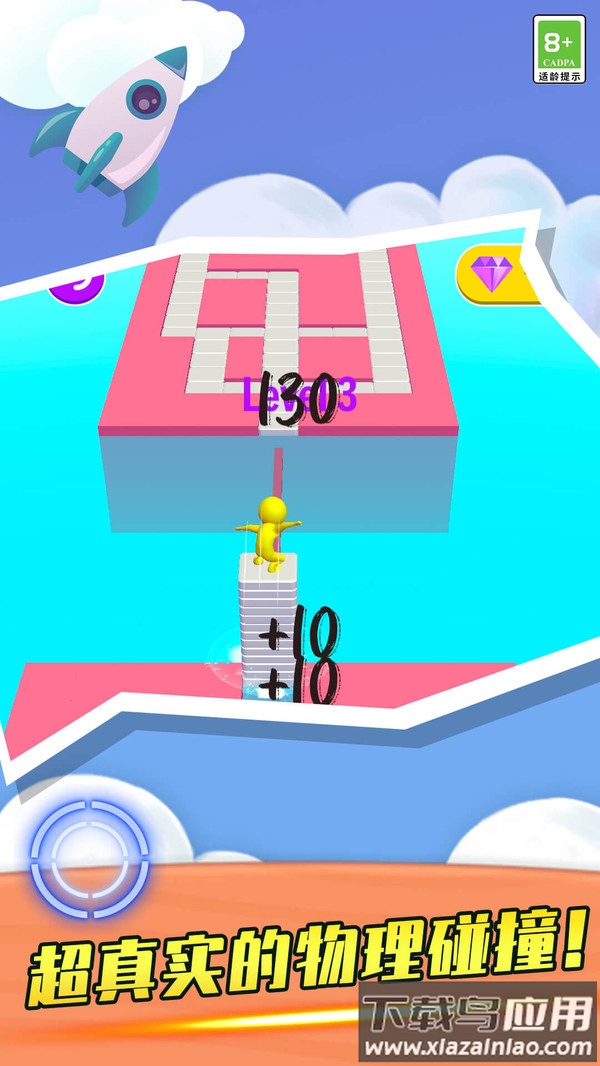 我滑板贼溜手游下载截图1