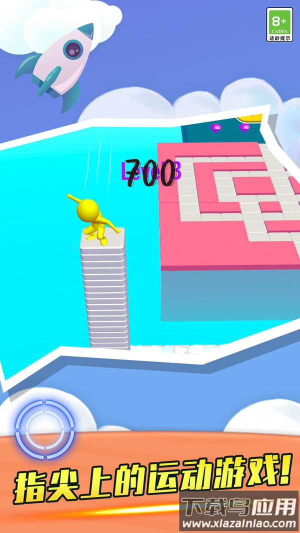 我滑板贼溜手游下载截图2