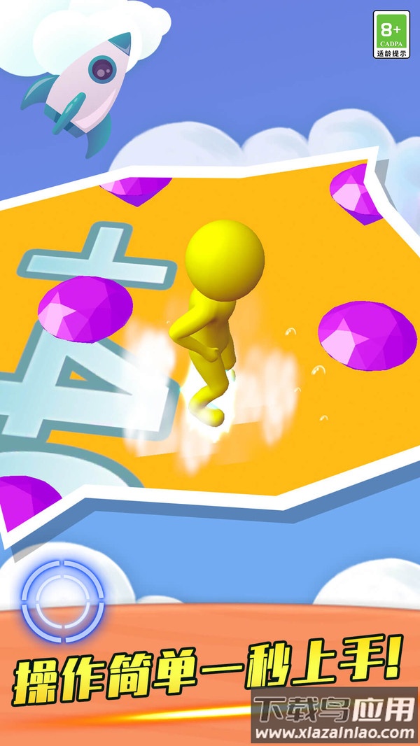 我滑板贼溜手游下载截图3