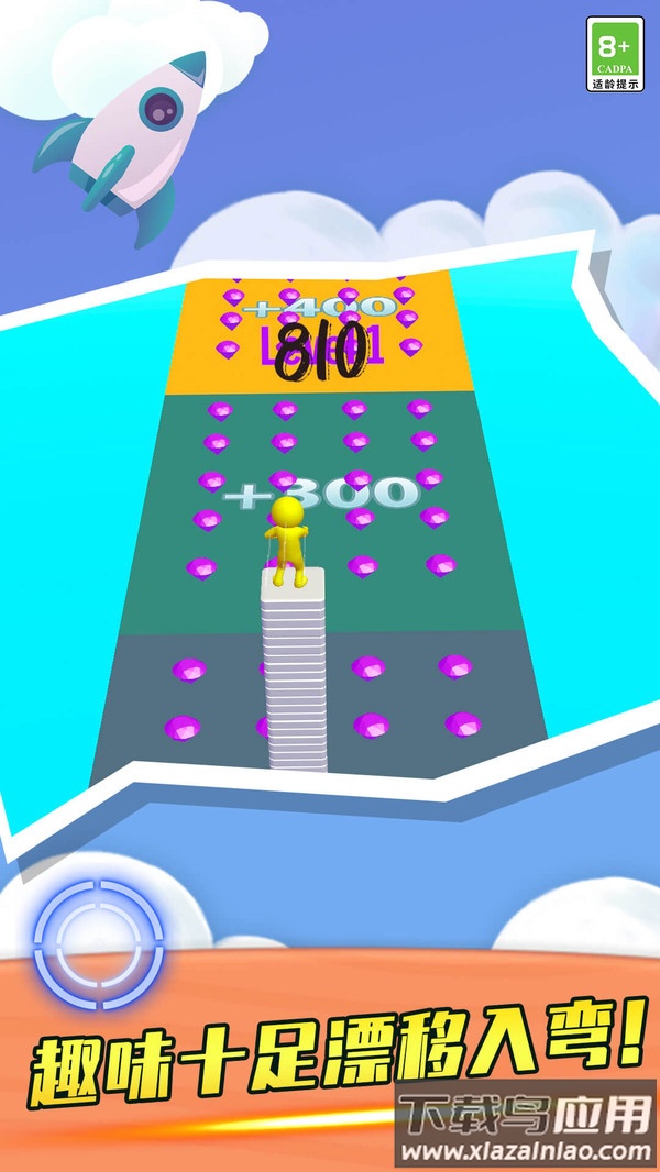 我滑板贼溜手游下载截图4