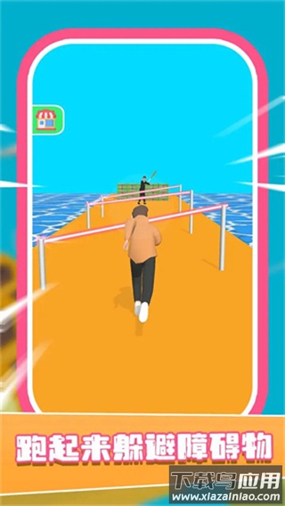 左右慢动作游戏下载最新版截图4