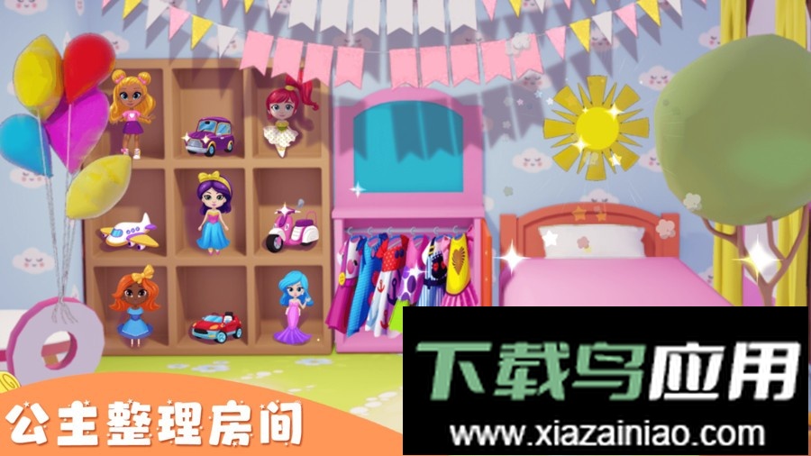 芭比梦幻公主屋手机版截图1