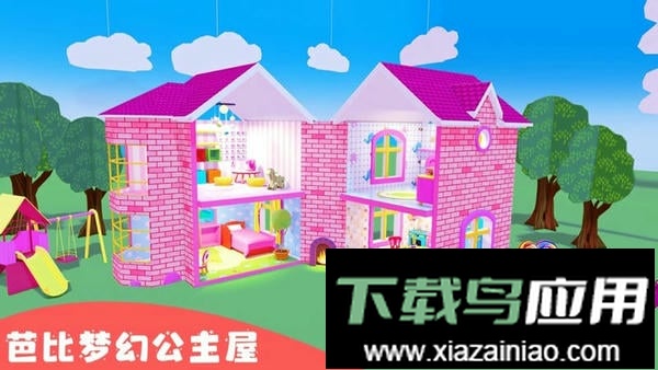 芭比梦幻公主屋手机版截图2