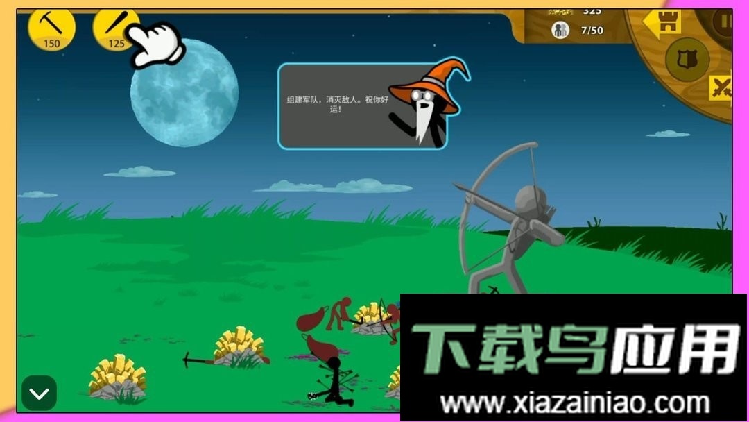 疯狂暴走橡皮人官方版截图1