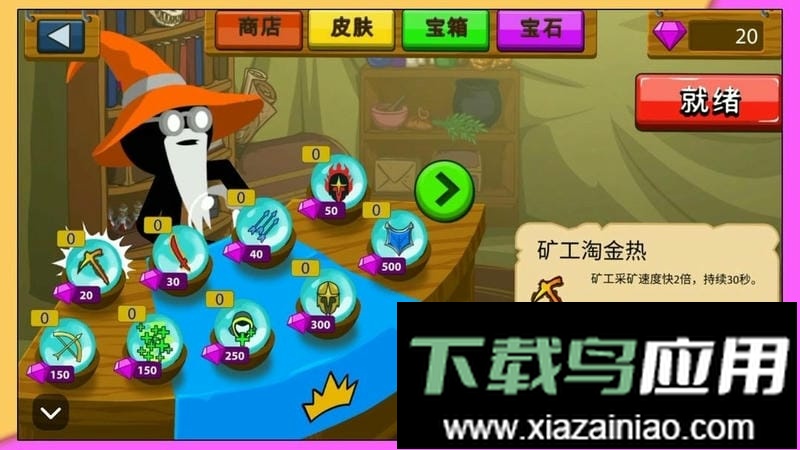 疯狂暴走橡皮人官方版截图2