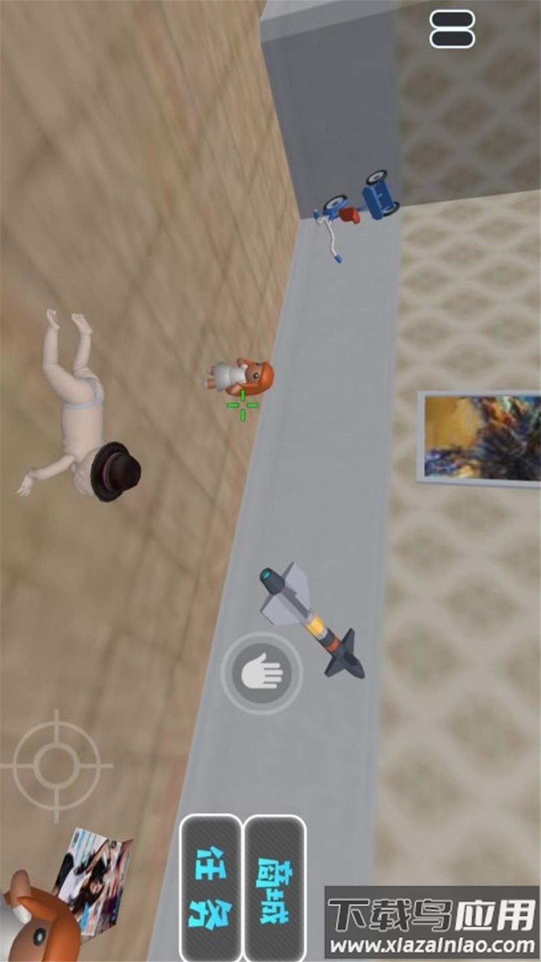 小小冒险之王游戏下载截图2