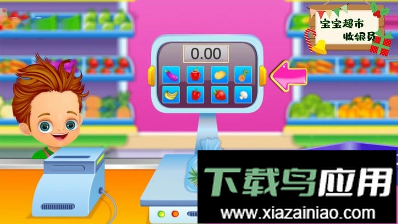 宝宝超市收银员手游截图2
