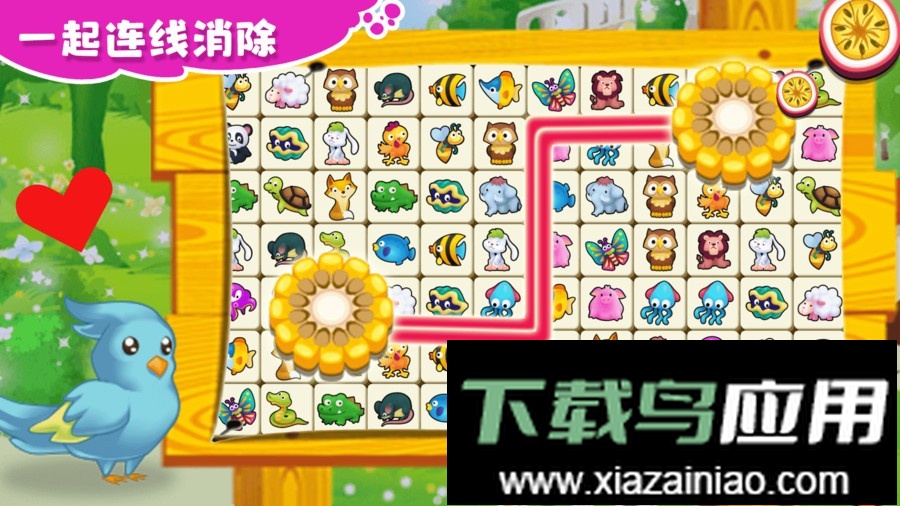 欢乐连线拼图手游截图1