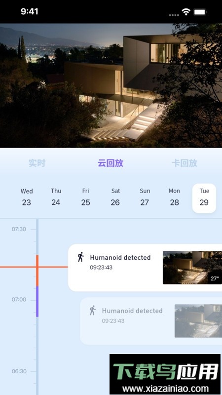 wecam365永远不更新历史版本截图1