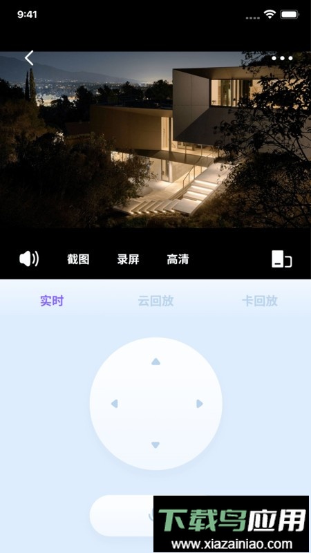wecam365永远不更新历史版本截图3
