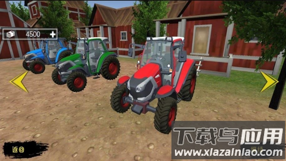 模拟拖拉机农场游戏截图1