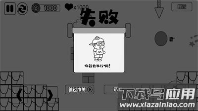 爱冒险的蛋蛋游戏下载最新版截图1