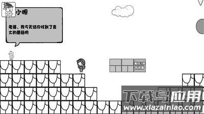 爱冒险的蛋蛋游戏下载最新版截图2