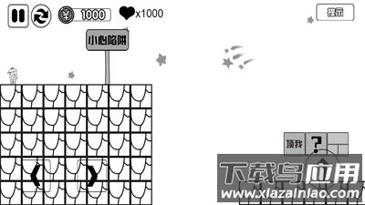 爱冒险的蛋蛋游戏下载最新版截图3