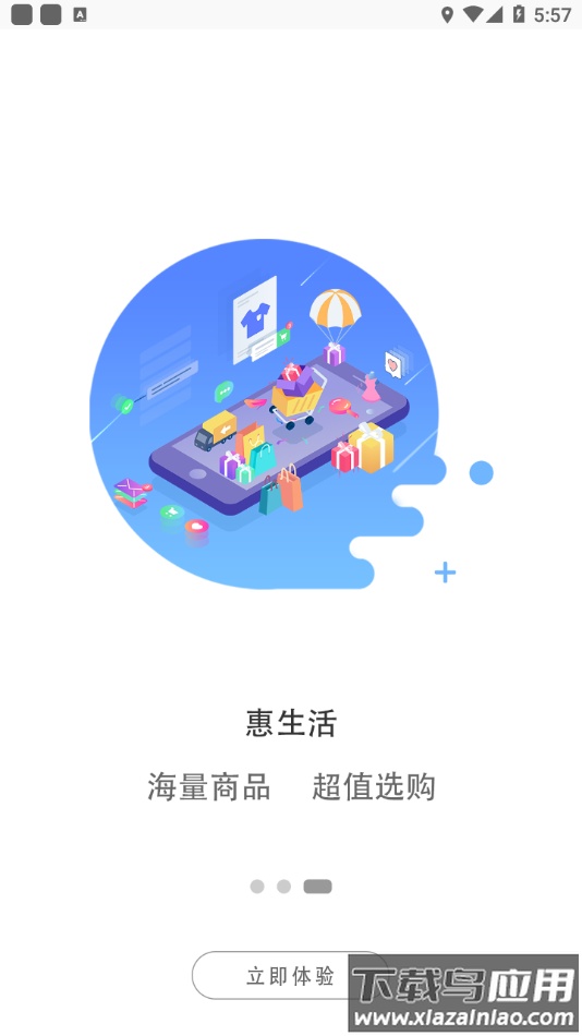 鹤壁行公交app下载最新版截图3