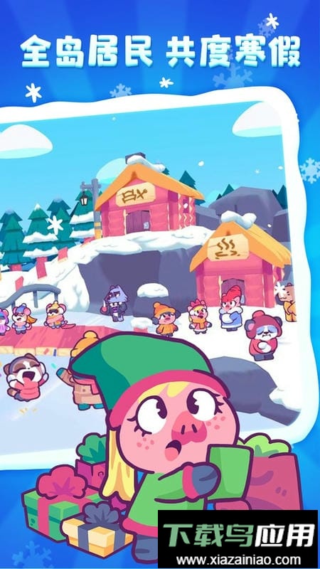 琪琪的假期最新版本截图1