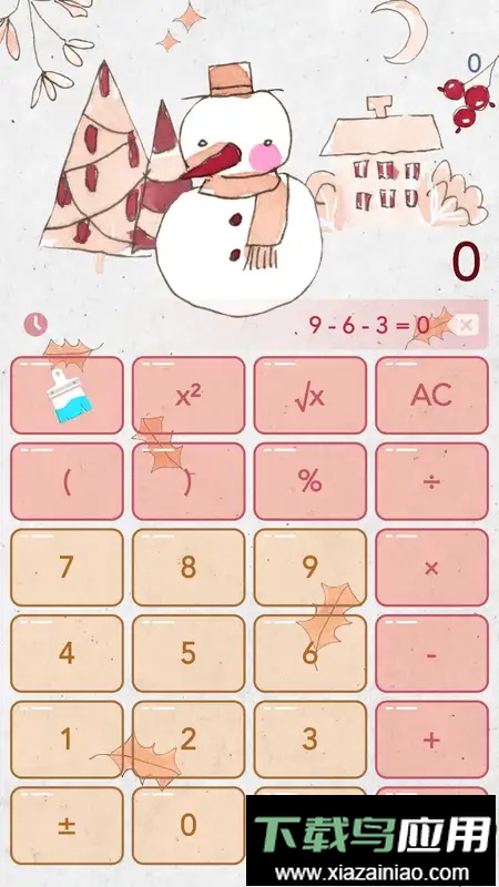 彩色计算器最新版截图1