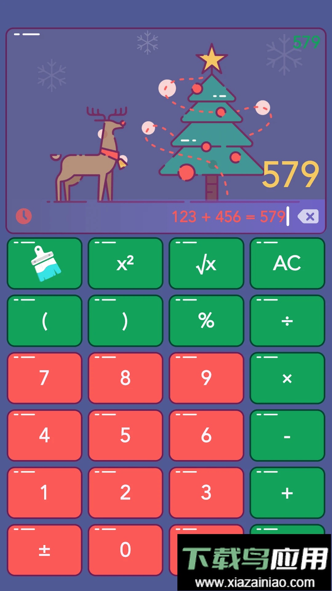 彩色计算器最新版截图2