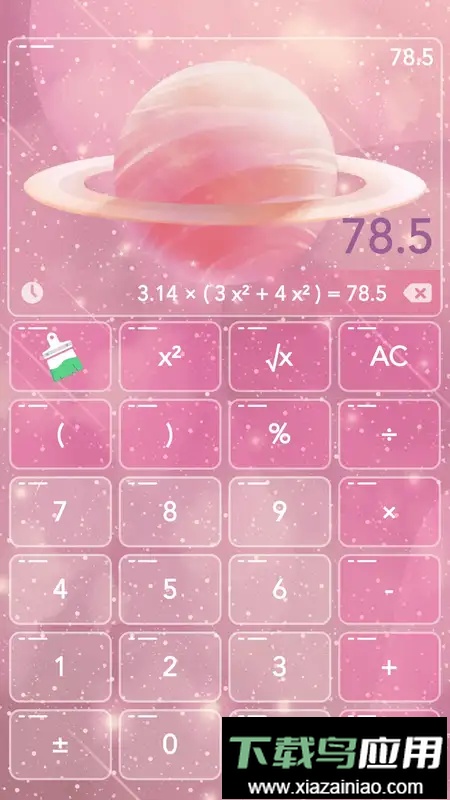 彩色计算器最新版截图4