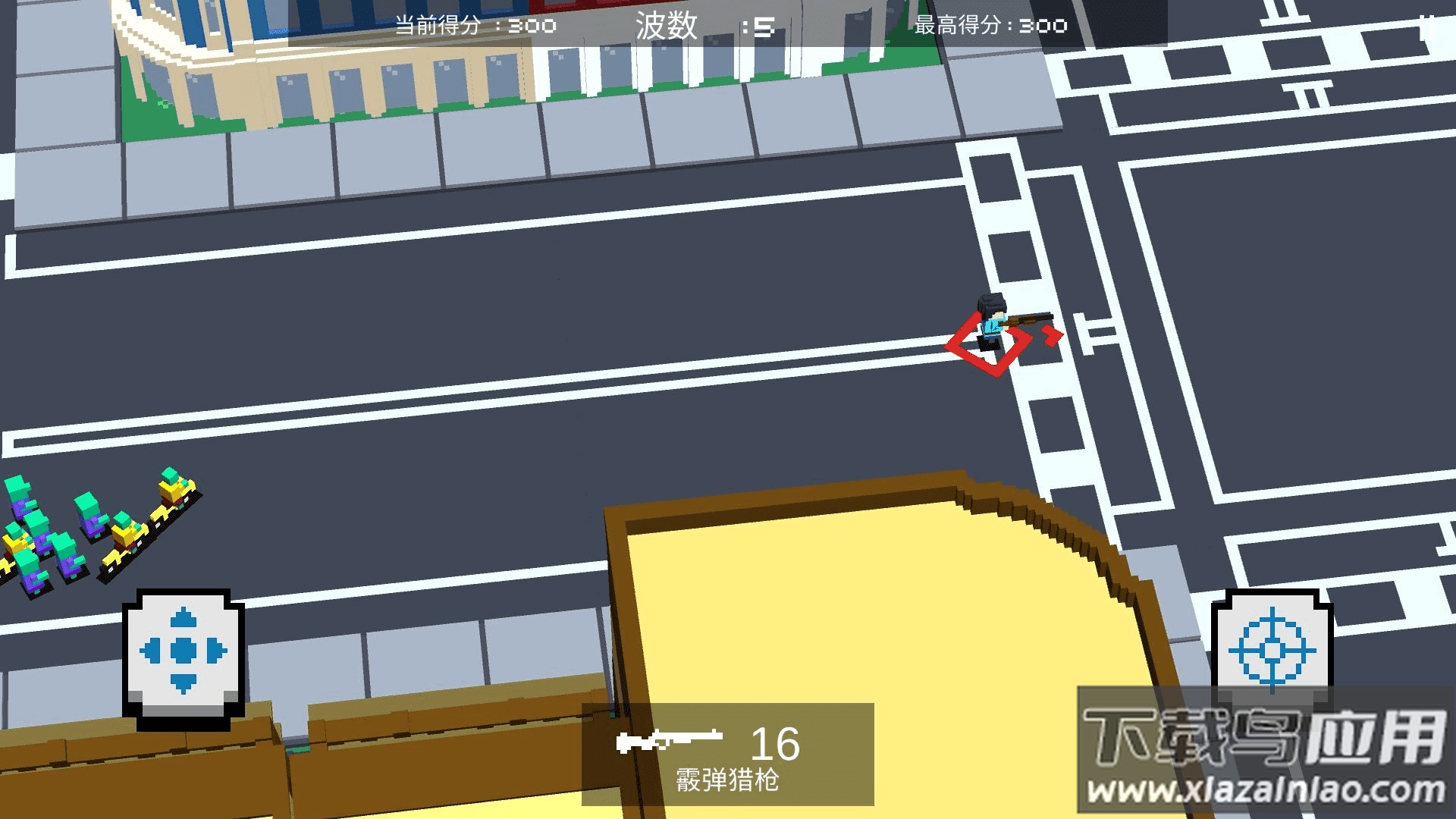 英雄射击手游戏最新版截图1