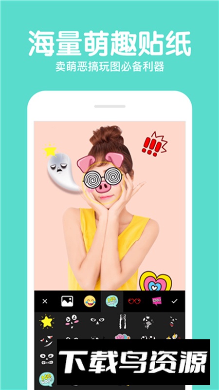 晴拍相机app官方版最新版截图1