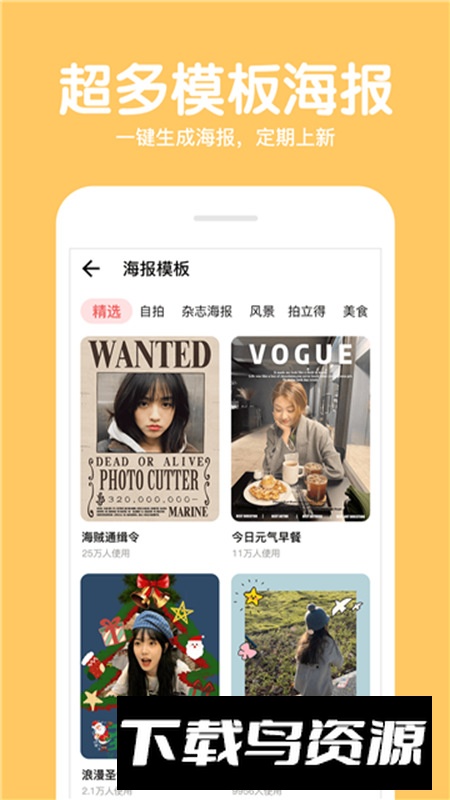 晴拍相机app官方版最新版截图4