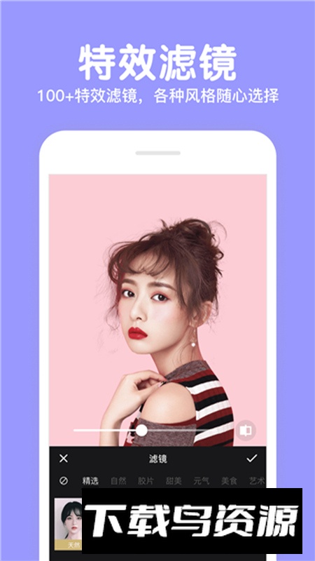 晴拍相机app官方版最新版截图5