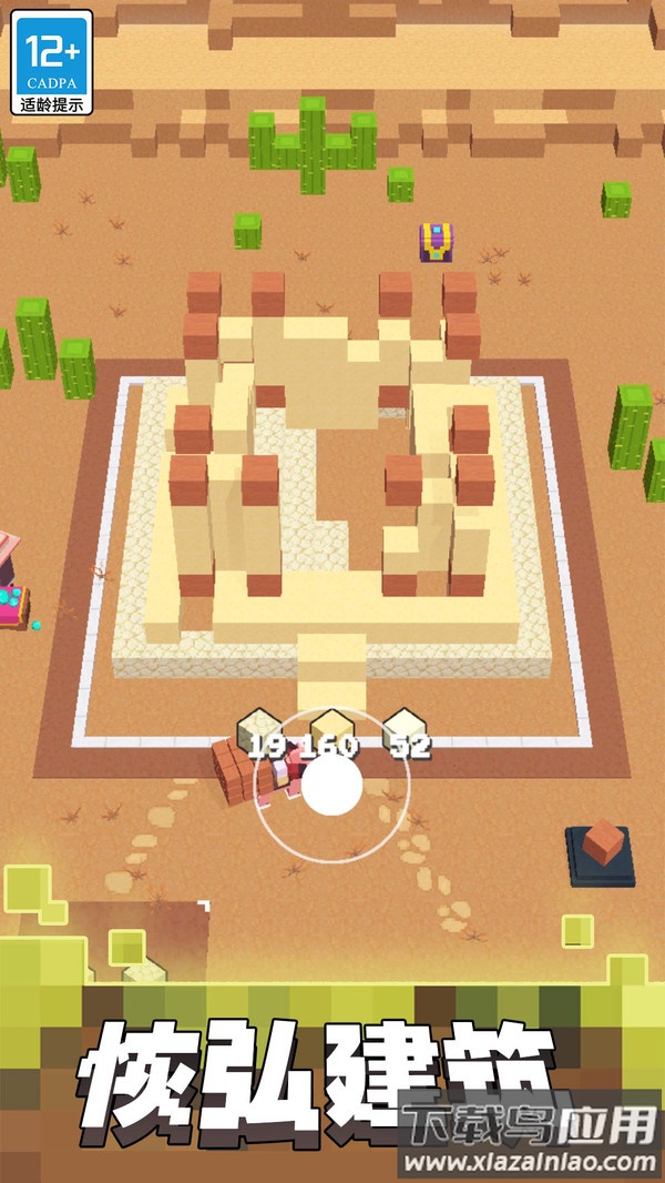 我的迷你家园下载安装最新版截图1