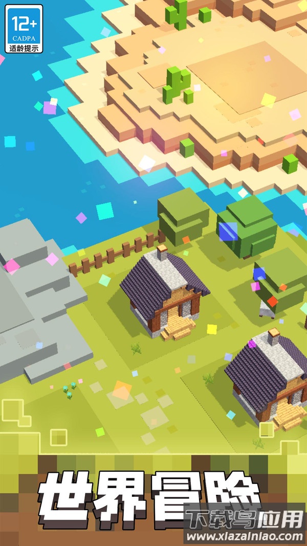 我的迷你家园下载安装最新版截图2