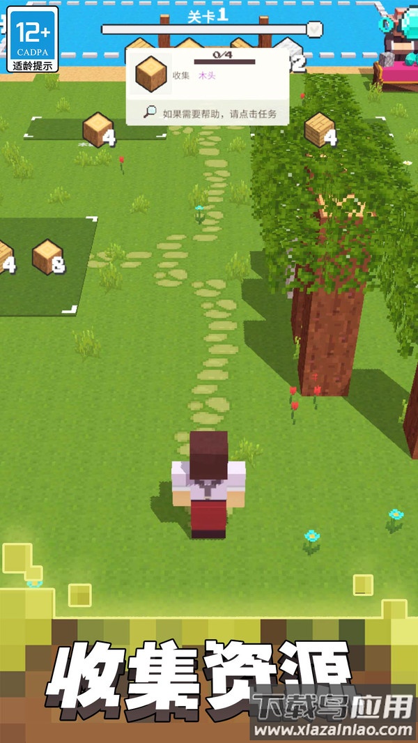 我的迷你家园下载安装最新版截图3