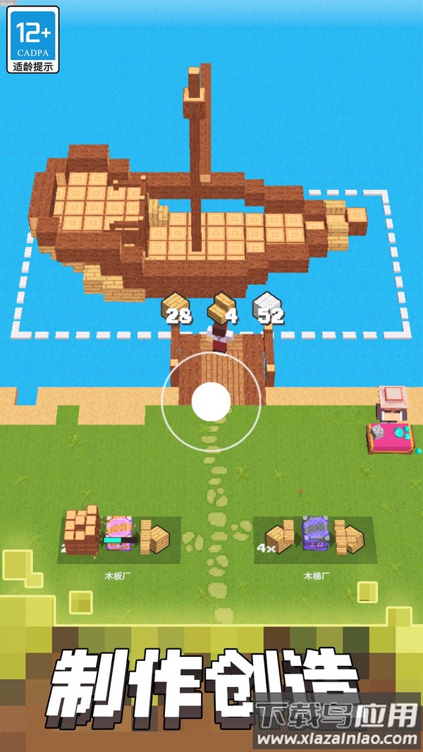 我的迷你家园下载安装最新版截图4