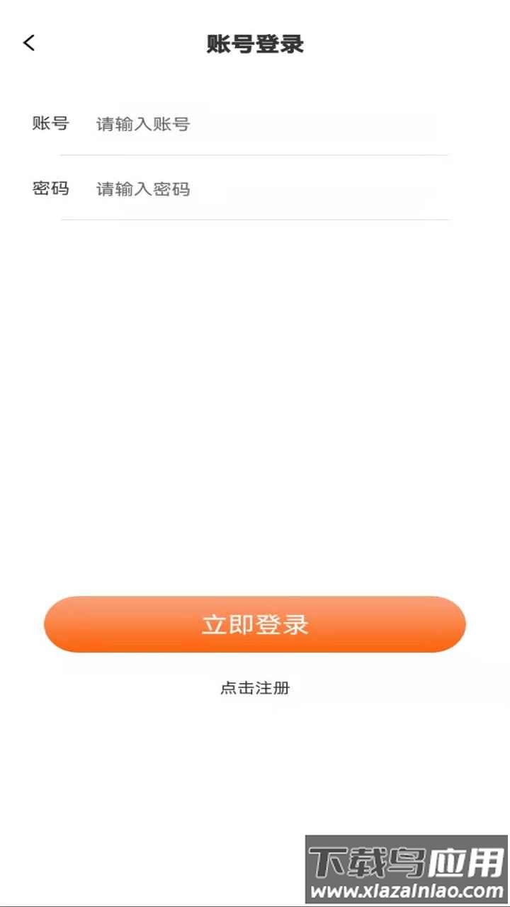 羊场大亨app最新版截图1