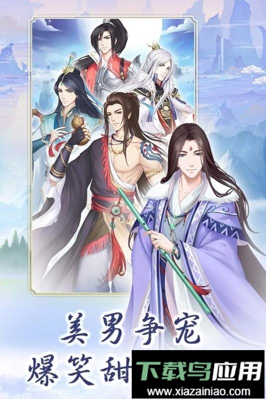 别惹神医小王妃官方版截图1